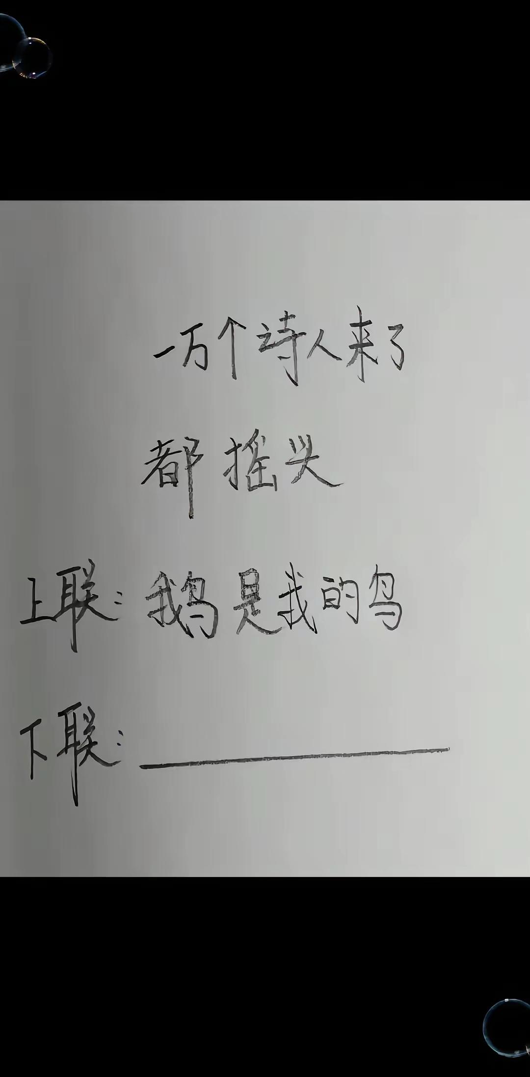 求网友指点江山[作揖]