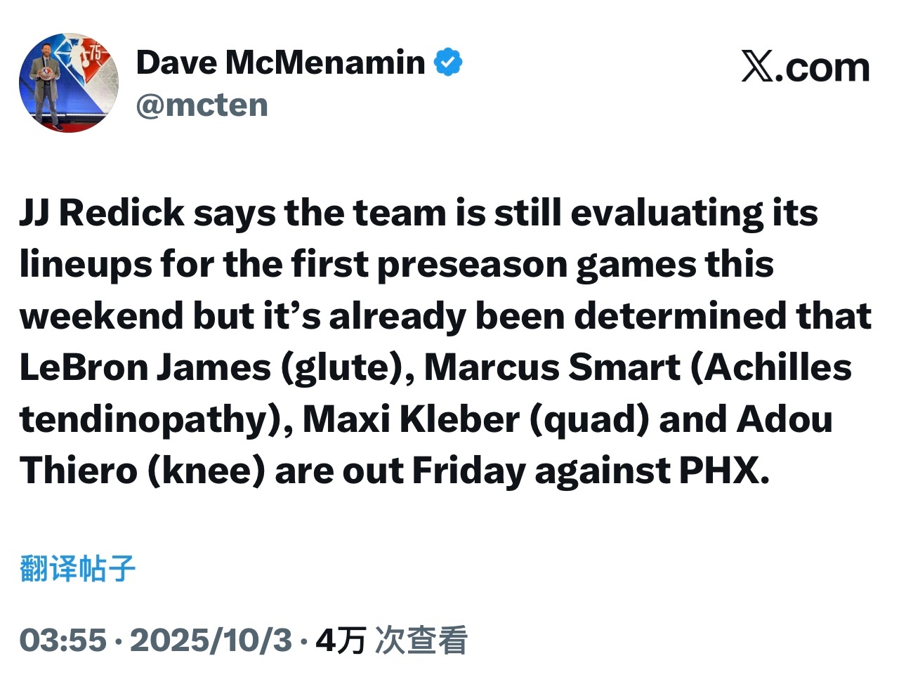 雷迪克表示，球队仍在评估明天首场季前赛的阵容，但已确定勒布朗·詹姆斯（臀部）、马