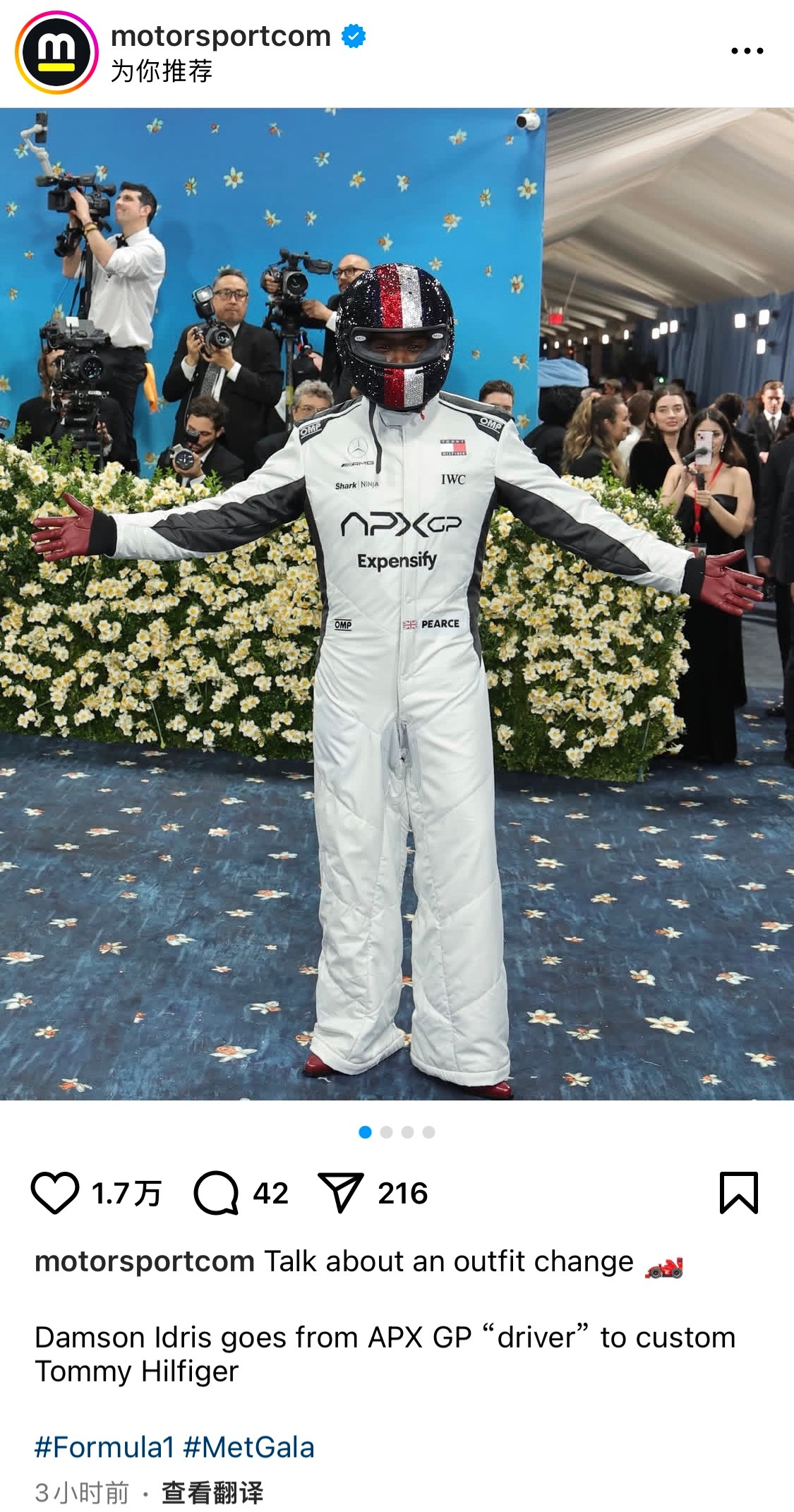 MetGala2025 F1也是进到Met Gala了[馋嘴](这赛车服变装还挺
