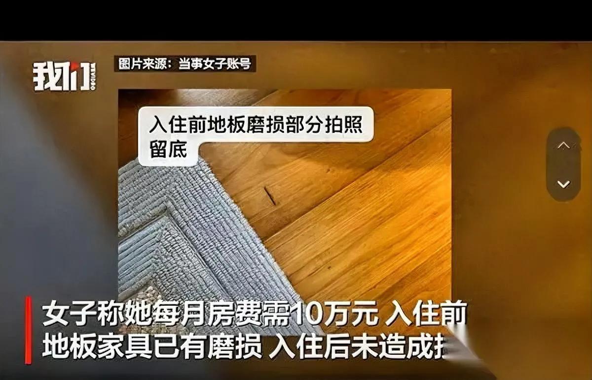广州这件事

太离谱了

退租居然被索要三千三磨损费。当事人为了方便孩子上学，月
