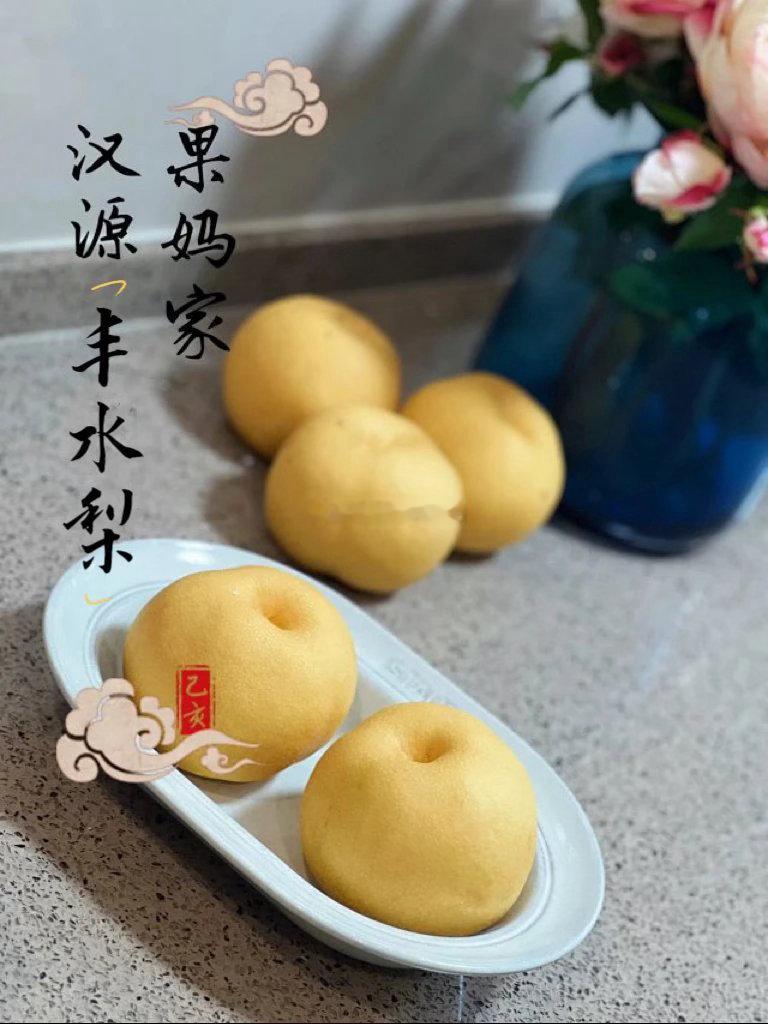 今天立秋，应景上个梨，这个季节最适配的水果，清热润肺去燥💦本来想旅游回去再开工