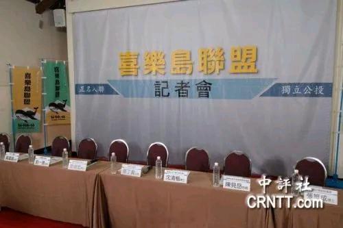 台海最新动态👉🏾风向彻底变了！！！台湾岛内统一声浪持续高涨曾经喊“台独”喊得