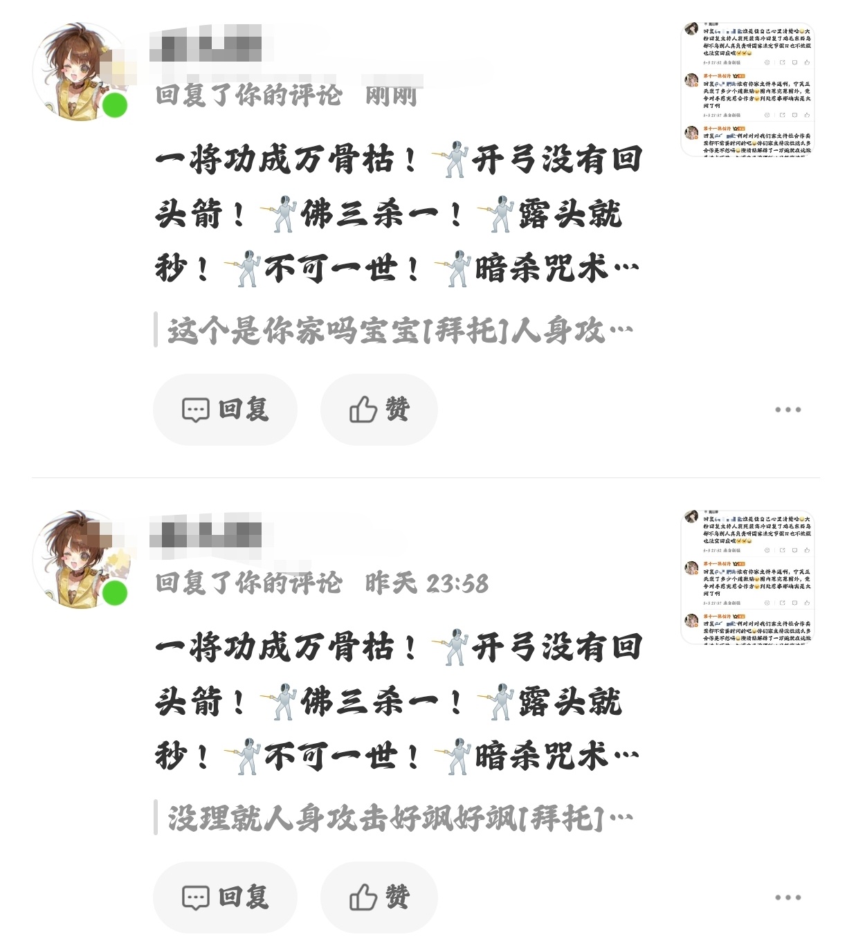 第五人格 额，有人懂一下魔怔孩厨支持爱80别家厨的勘➗是什么意思吗支持80➗好秀