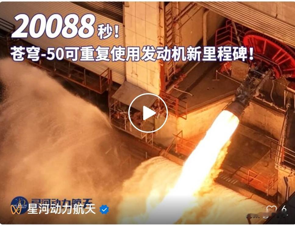 智神星一号要来了……
全球都在搞可重复使用火箭，怎么能少了我国商业航天执行发射任