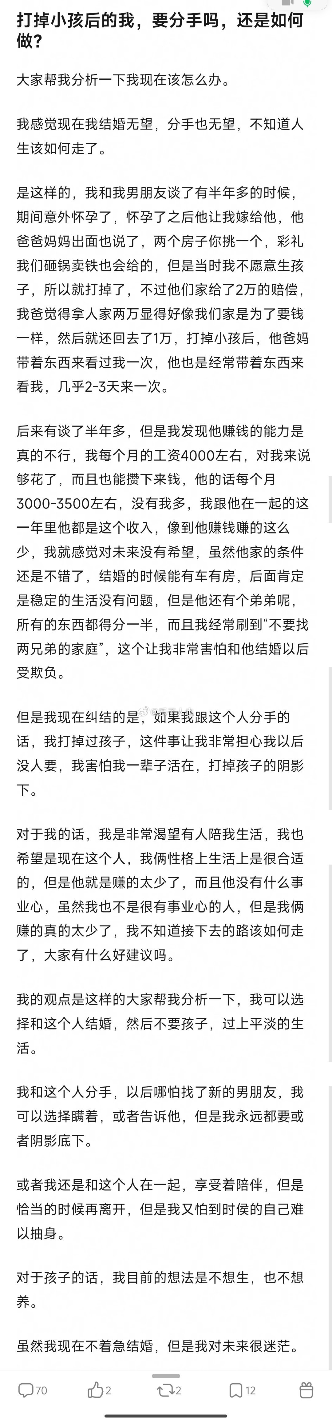 两眼一黑的程度 