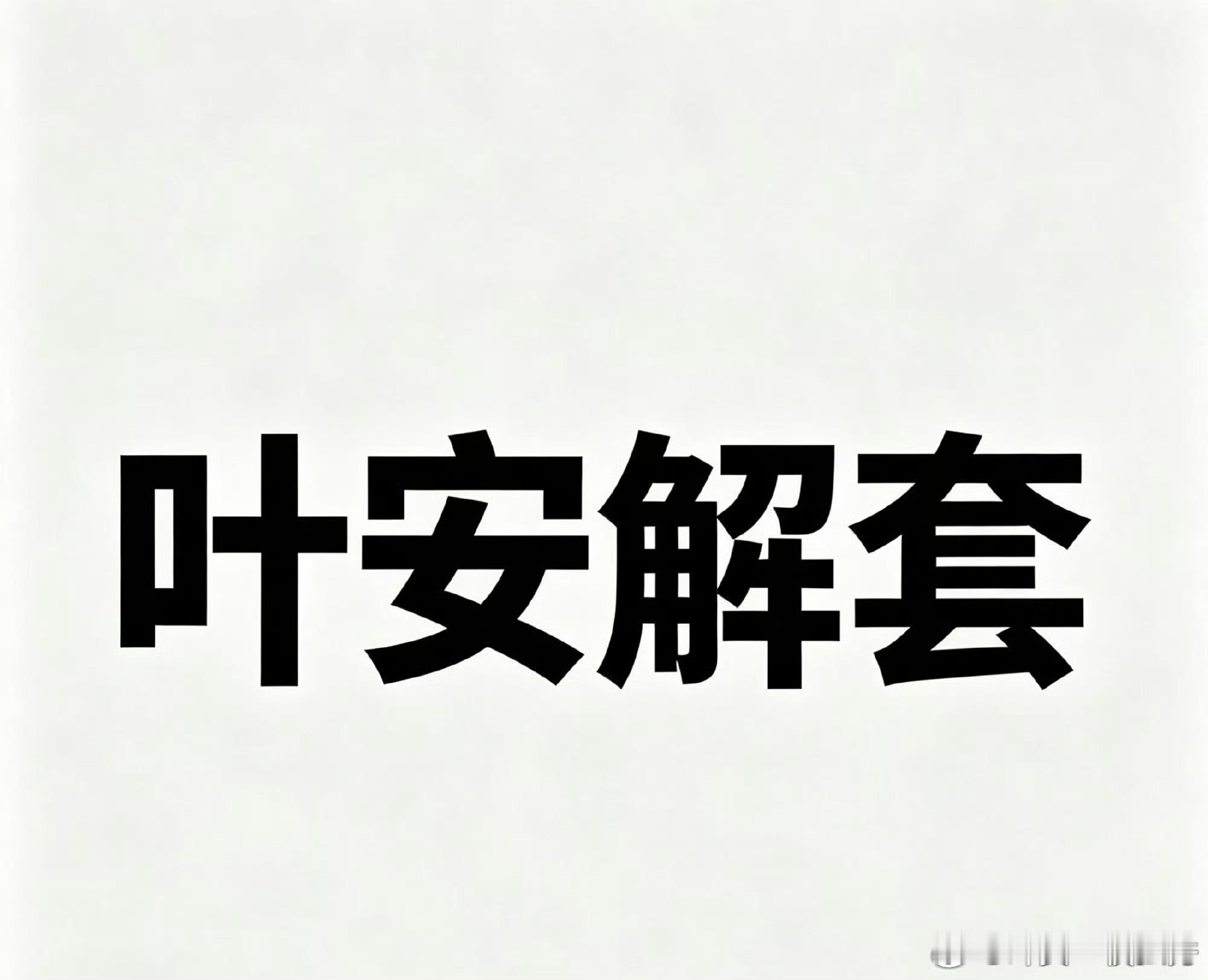 在这个充满噪音的市场里，我想做那个让你安静下来的人。每天都有人因为爆仓而痛哭，也