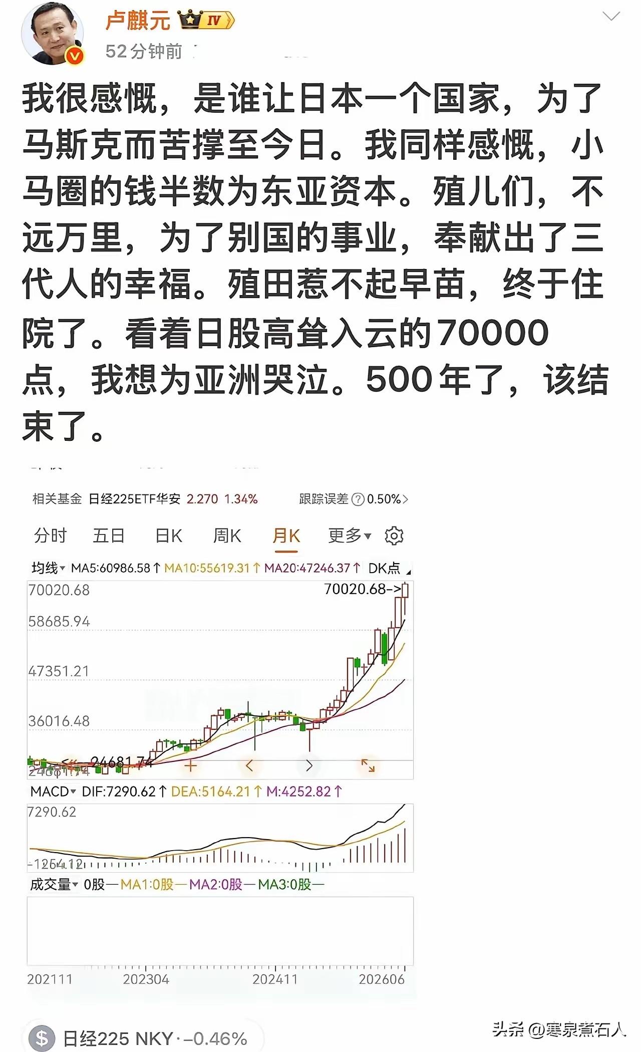 人家IPO明确禁止中国人和中国资本，仍然挡不住骗子的嘴🤐
