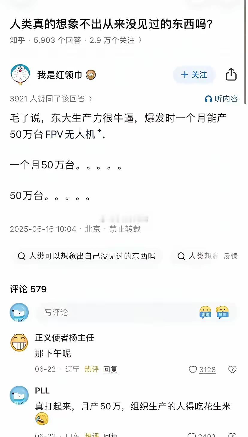 上午干了  下午没事干了啊[鼓掌][二哈][二哈] ​​​