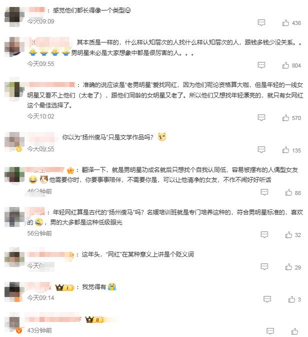 潘玮柏和妻子宣云差14岁我在评论区看到了什么？是不是明星的女粉丝都很不屑，明星娶