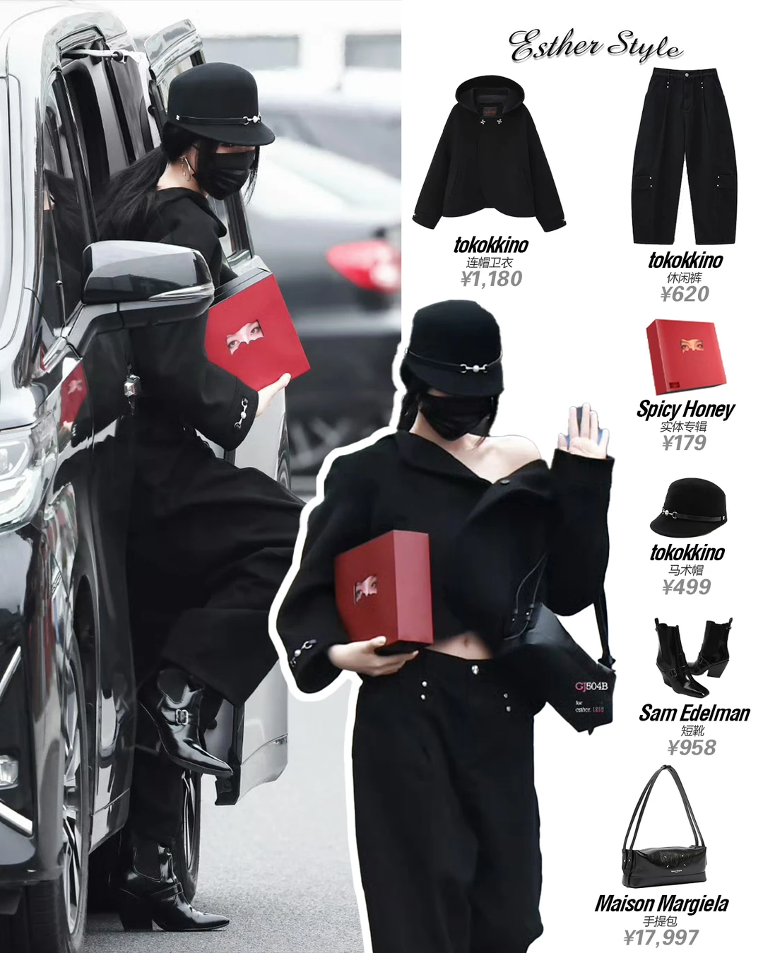 虞书欣横店时装周0205🖤法式马术帽allblack