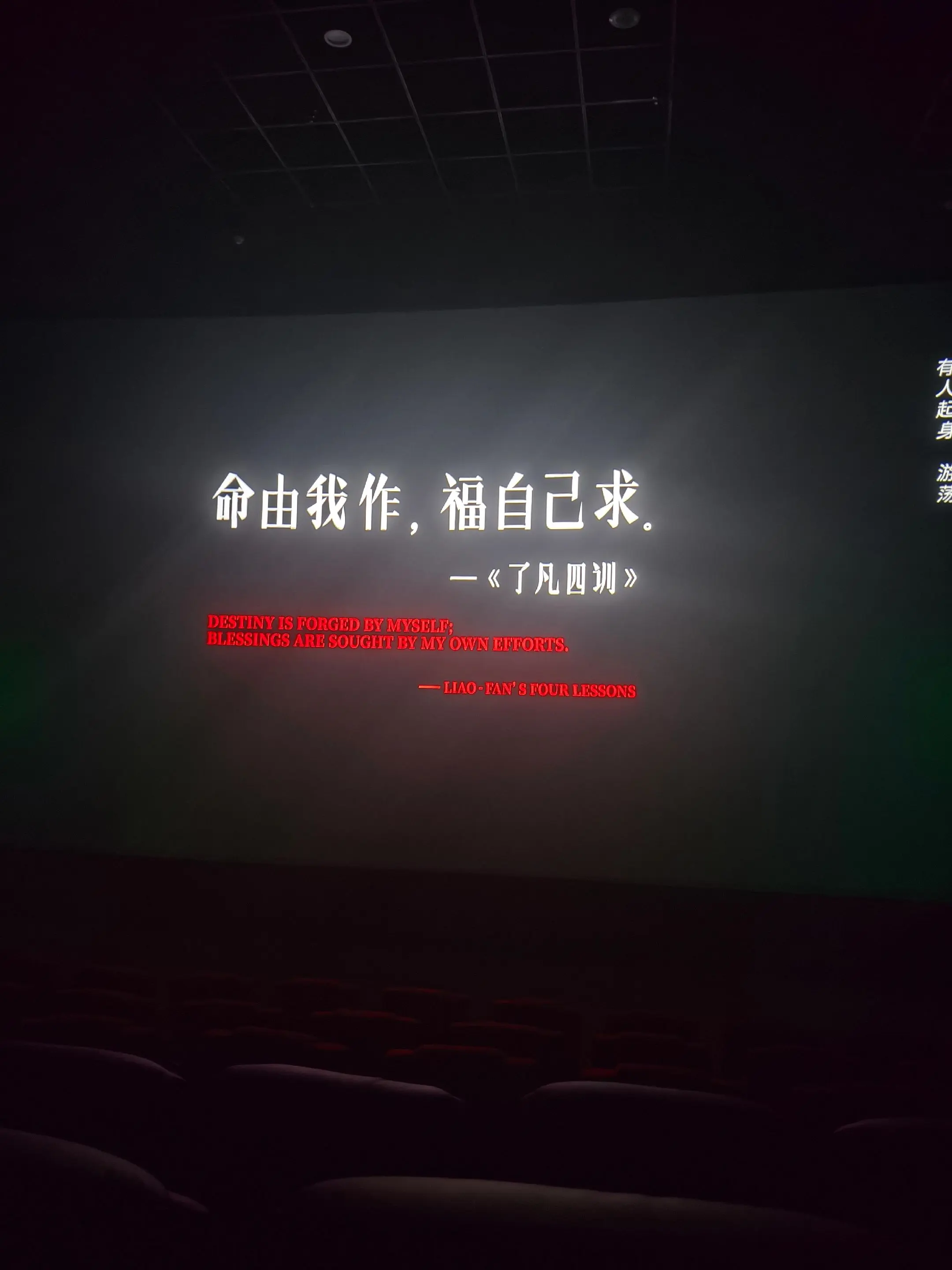 撑死胆大的 饿死胆小的