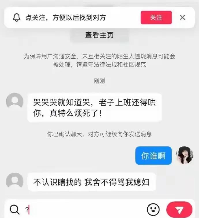 哈哈哈哈，这就是无妄之灾[捂脸]