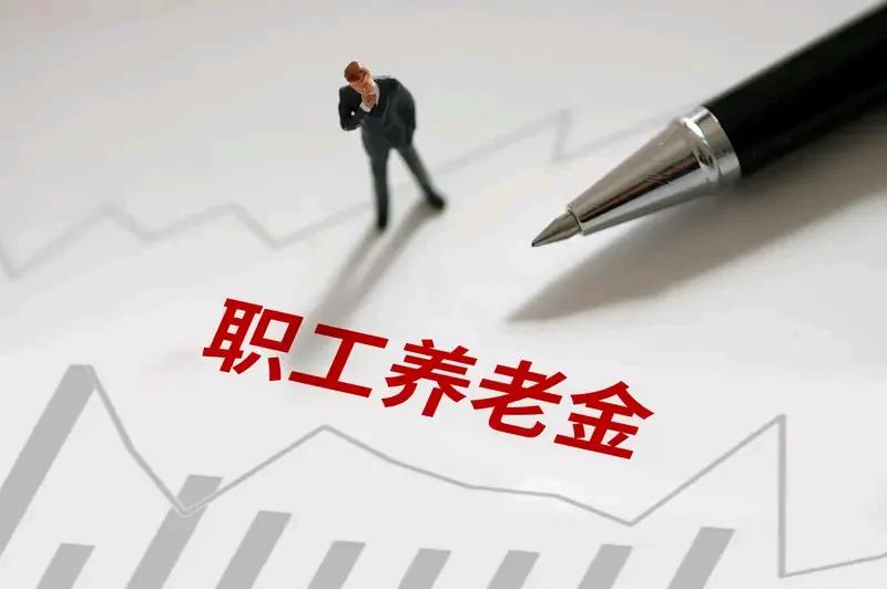 退休人员盼望着养老金上调方案迟迟没有消息
这个问题，今天是2026年8月4号退休