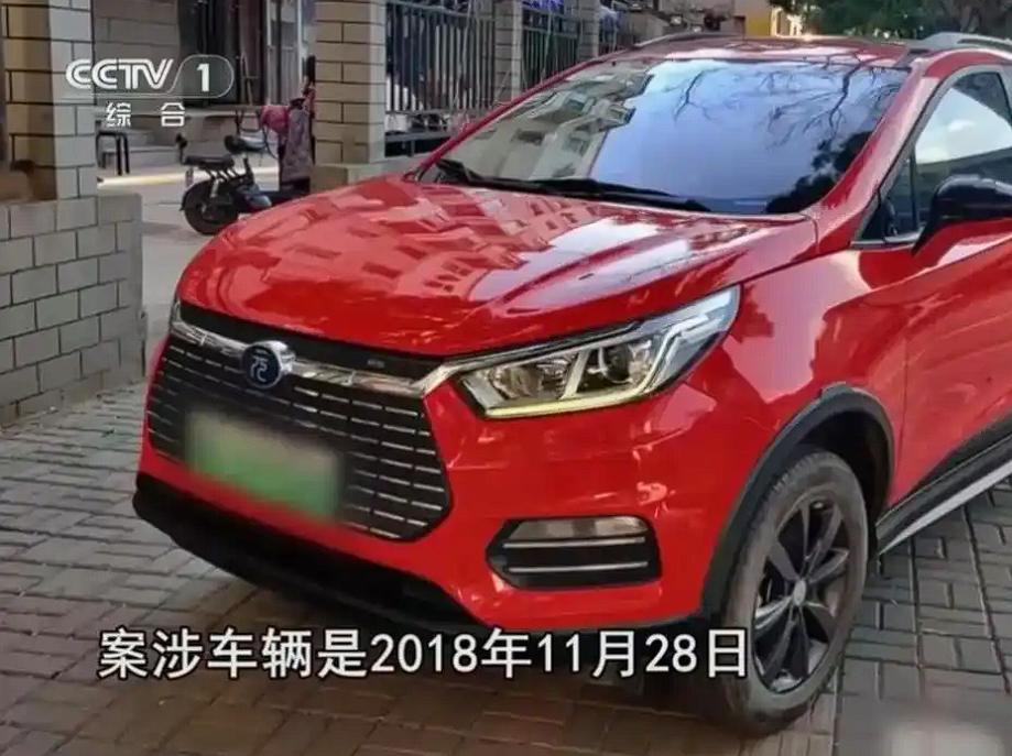 广东东莞，男子花45000元购买了一辆二手新能源车。刚买回来4天，他就发现这是一