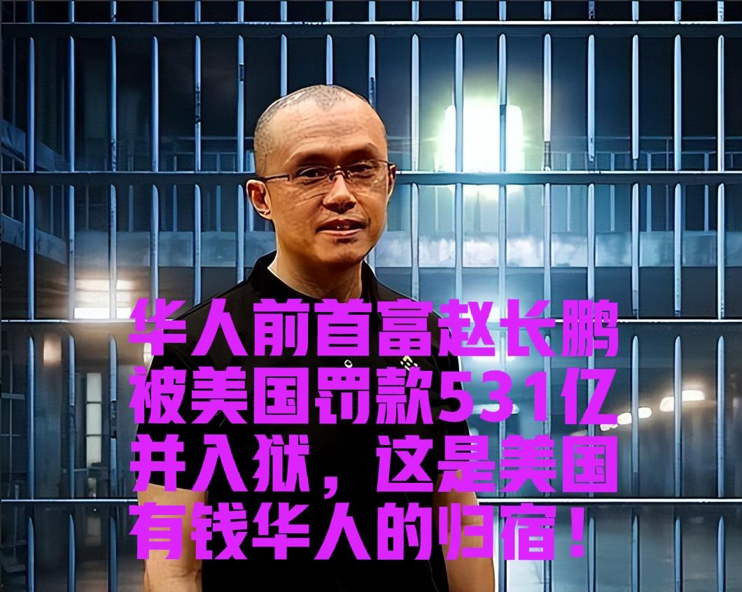 一个惊悚的事实:华人在美国发展了200多年，却几乎全都断子绝孙，至今一个百年家族