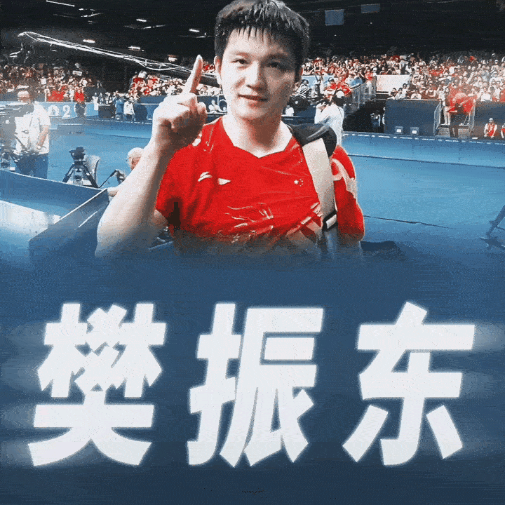 选手全年不参加WTT要罚款164万 WTT新规不参赛扣积分，这点无可厚非，但是你
