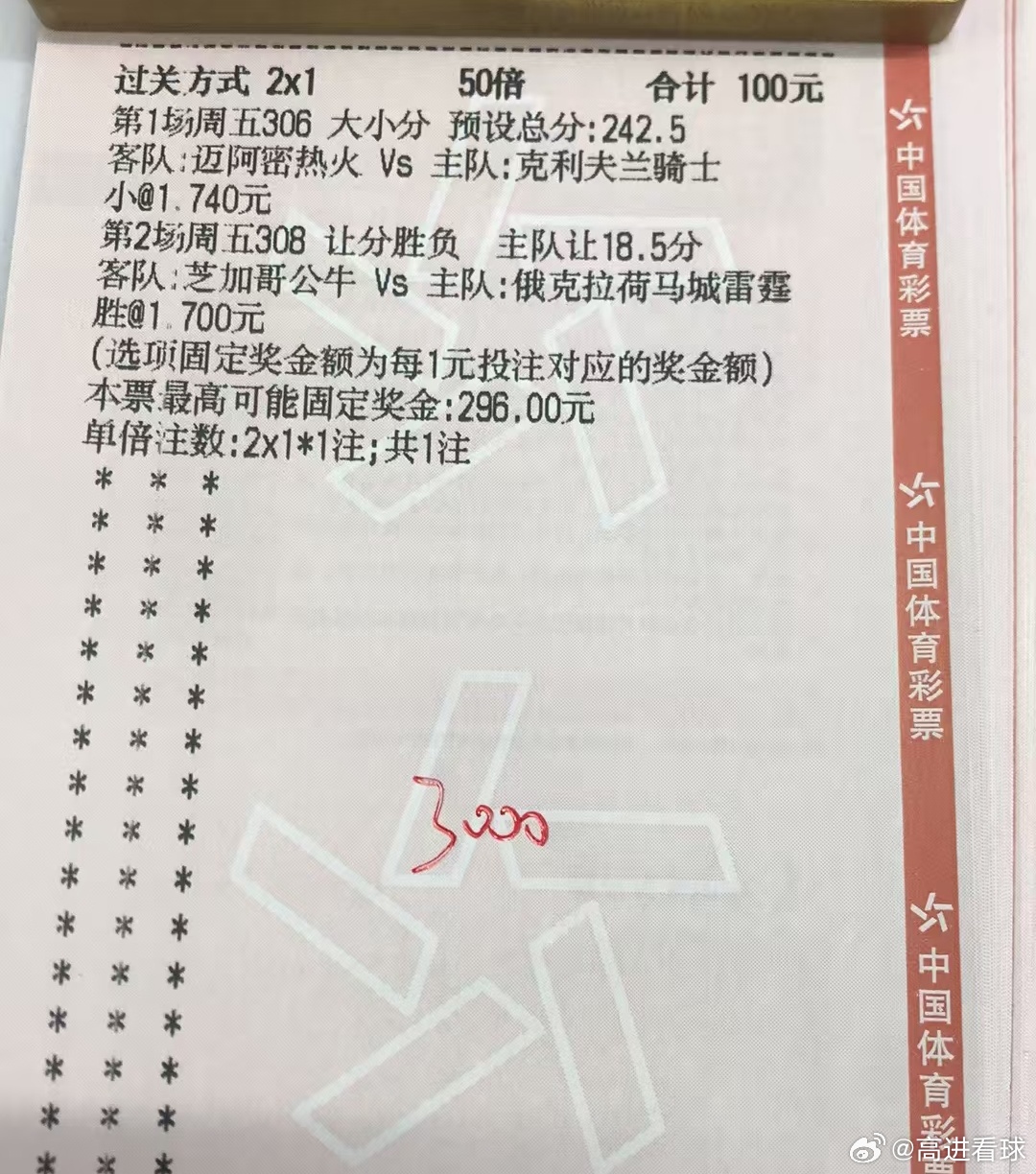 我希望你的笑容如清晨的太阳一般明媚而灿烂NBA常规赛:篮网VS湖人，独行侠VS开