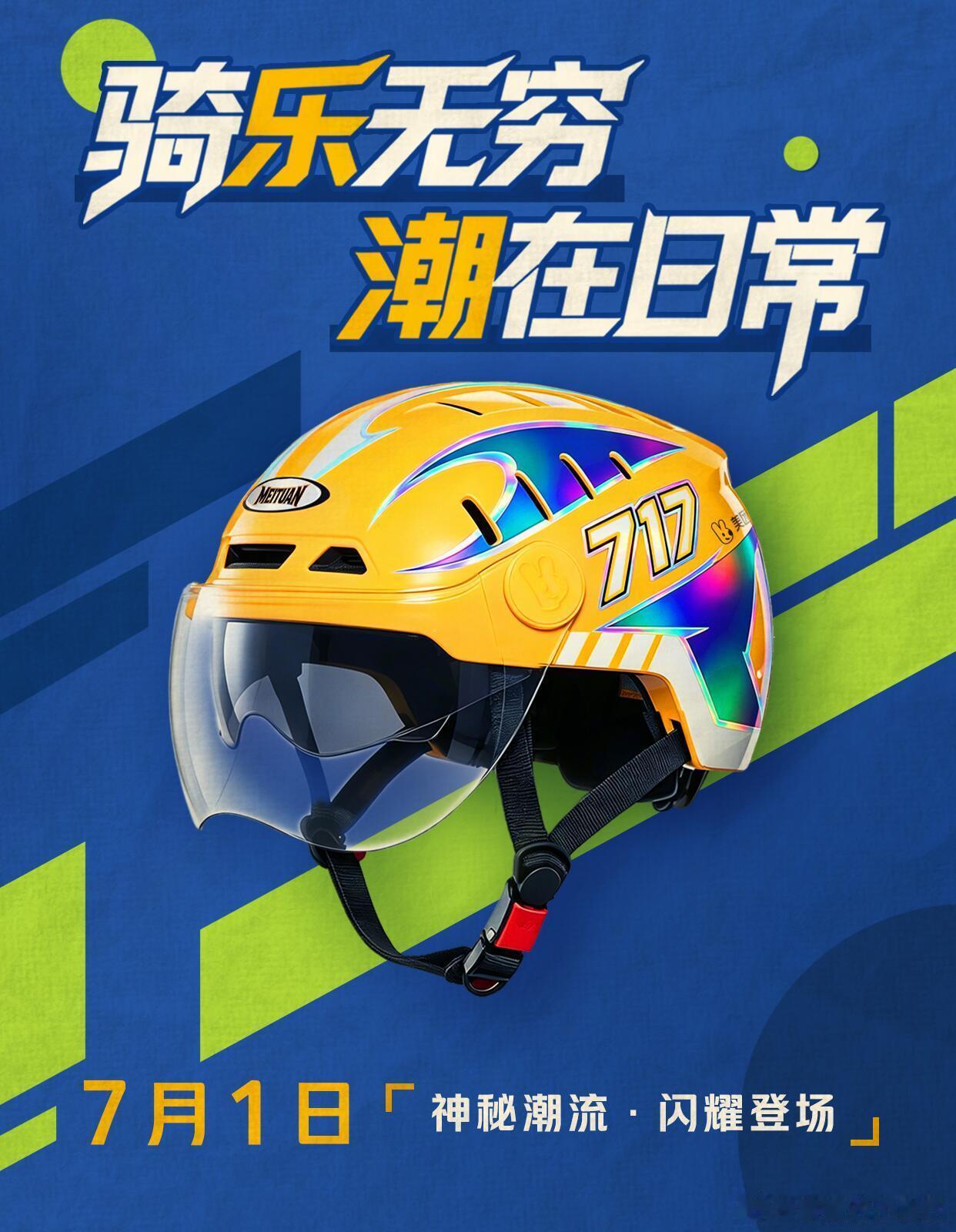 我滴天，又双叒叕上新了吗 