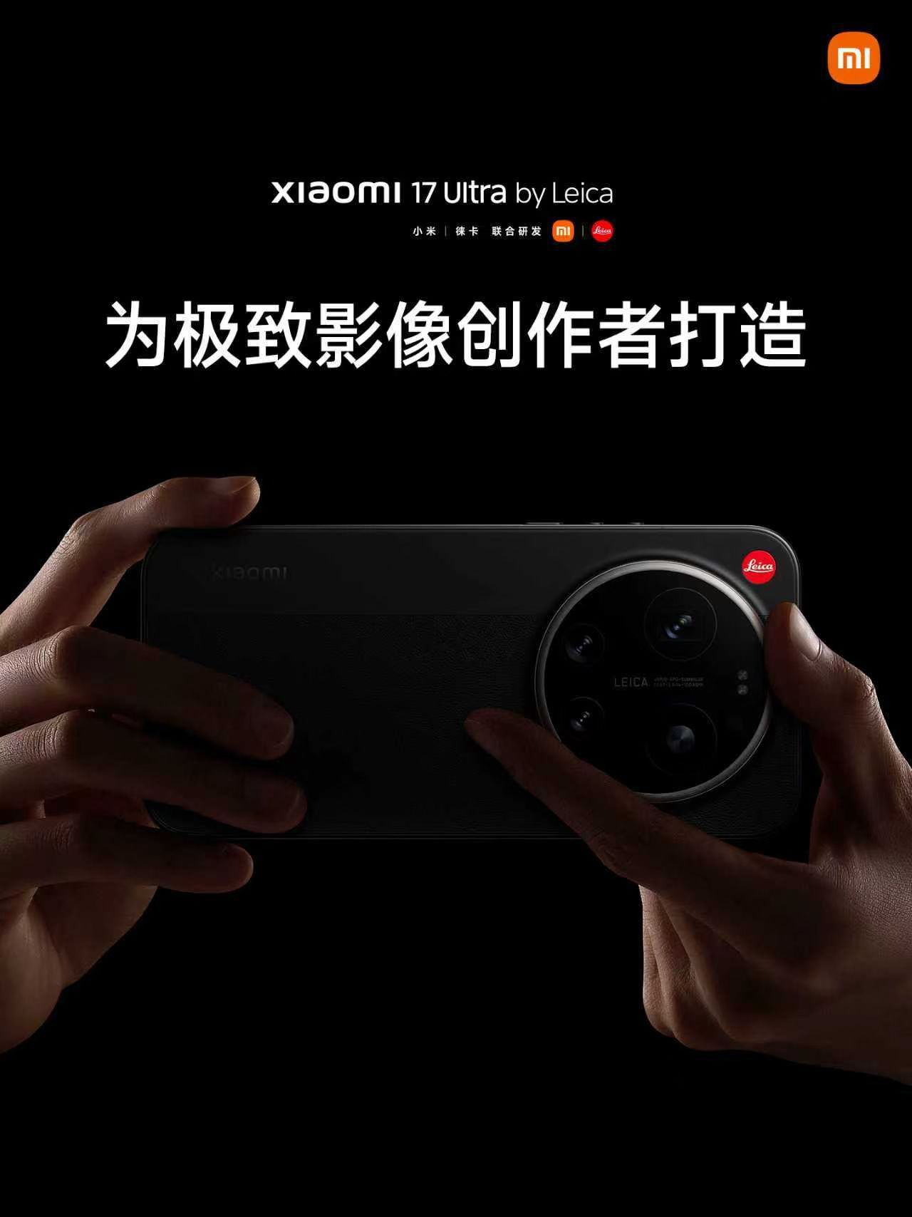 小米17Ultra价格说实话，看到这个价格有点意外。今年什么都在涨，尤其是存储，