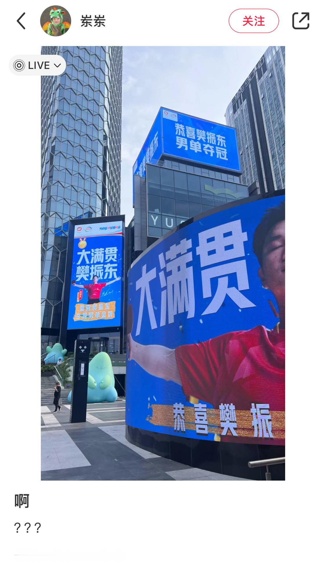 奥运场外的品牌方也是各种秀下限，或许这就是商业 ​​​