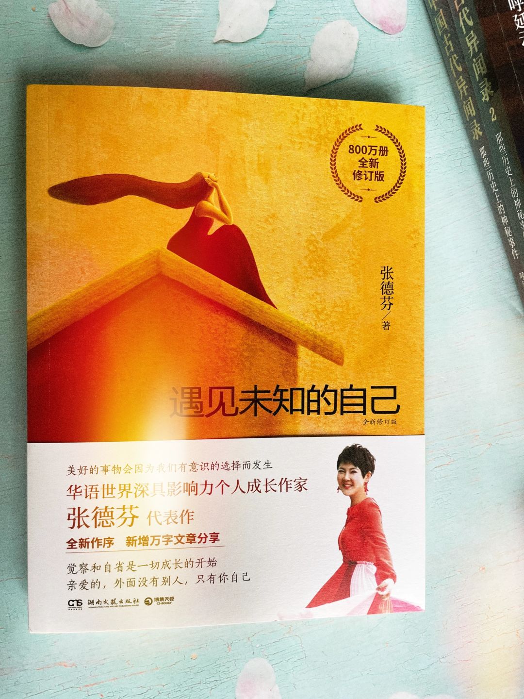 找到自己，不再迷茫