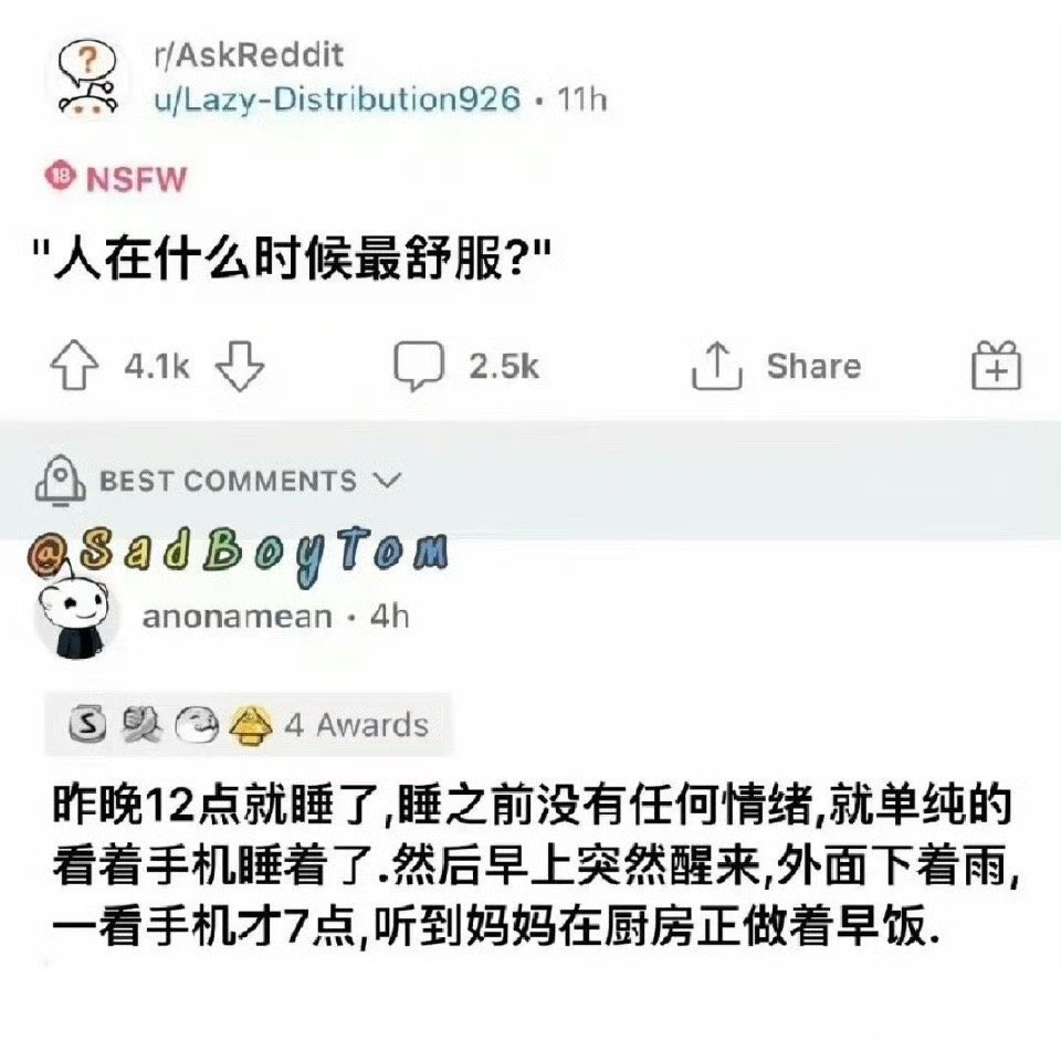 已经很久没有这样过了…… 