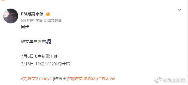 刘耀文发新歌速度刘耀文单曲发布节奏 刘耀文发新歌速度，刘耀文单曲发布节奏，做好准