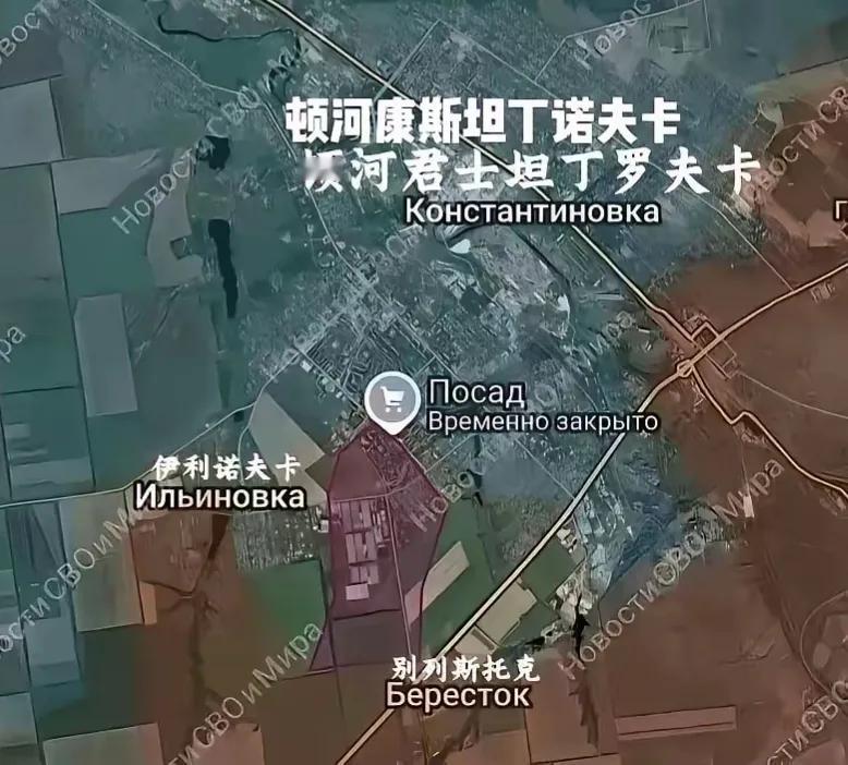 康斯坦丁诺夫卡巷战白热化，俄军多路突进市区。
最近顿巴斯前线打得最凶的地方，就是