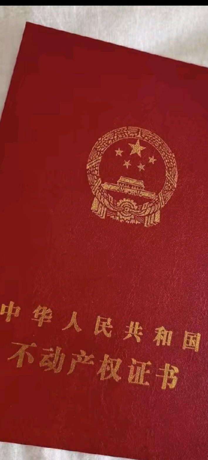 同事姑娘的婚礼取消了。原因是房子
就因为居住权这一件事，好好的婚事直接黄了。
