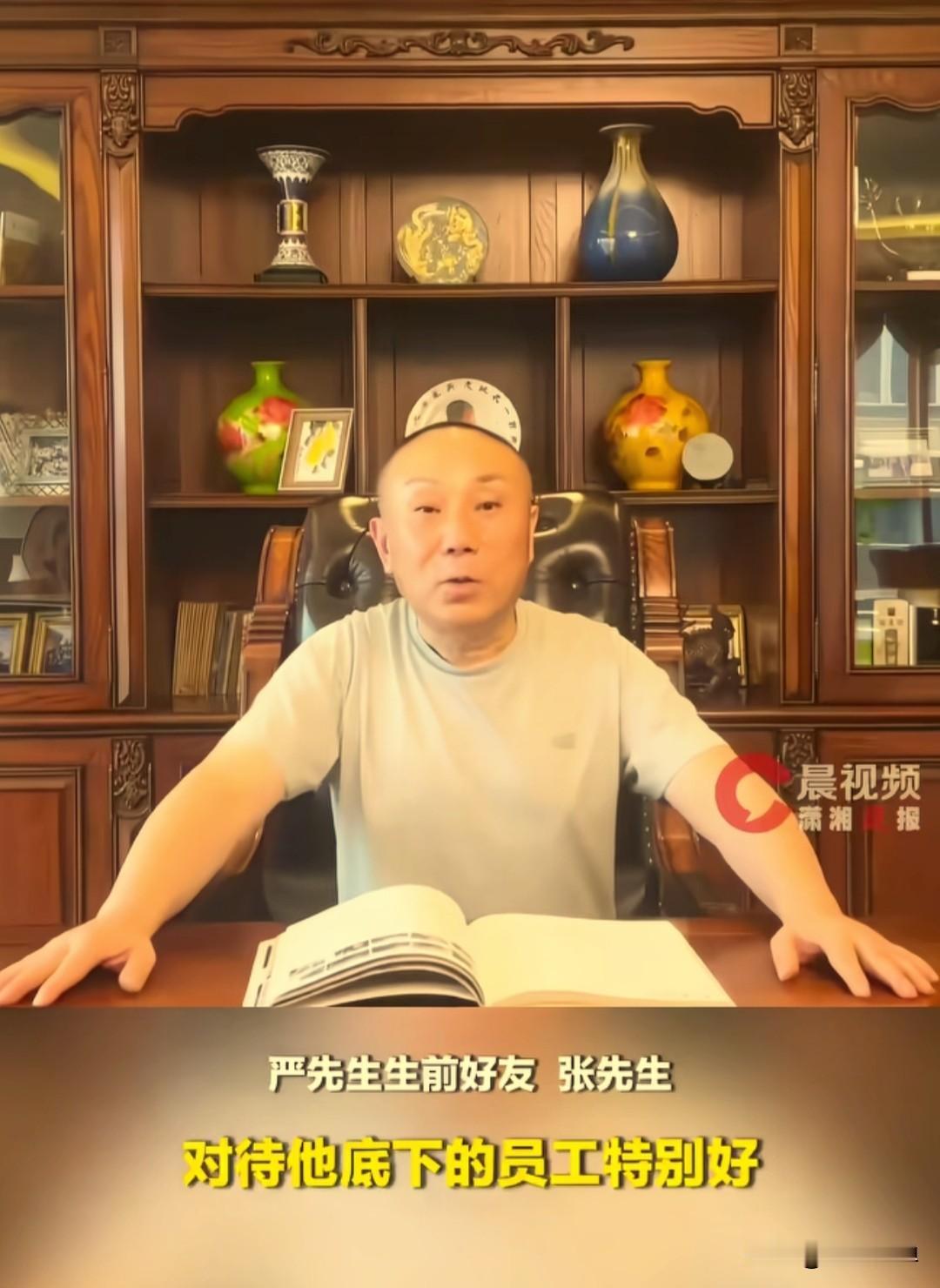 西安赛格出事的严先生，他生前的好友张先生接受采访时，满是惋惜。
 
张先生说，严