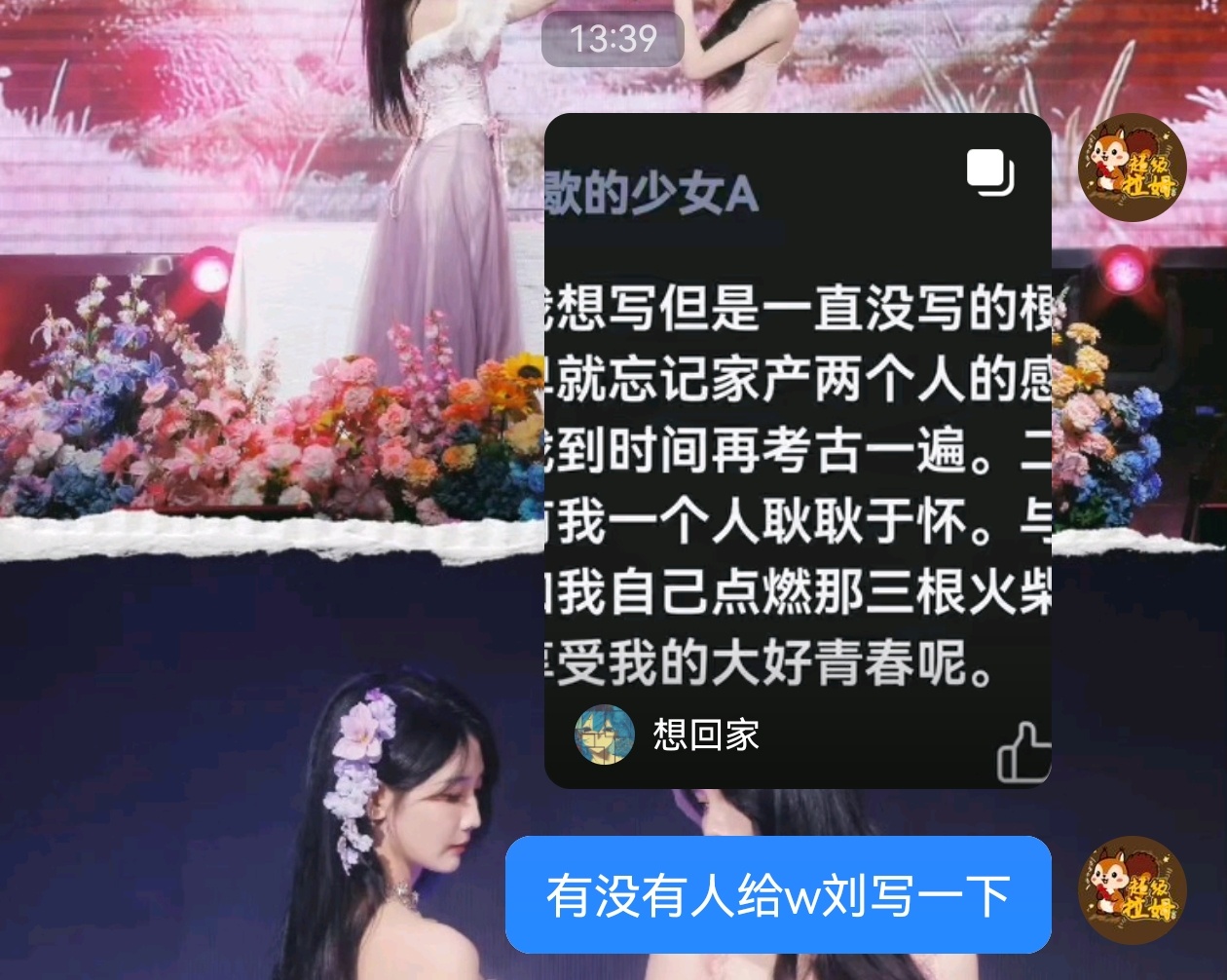 我今天刷到这个真的思考了很久 三根火柴用在什么地方故事能有不同的结局最后发现就算