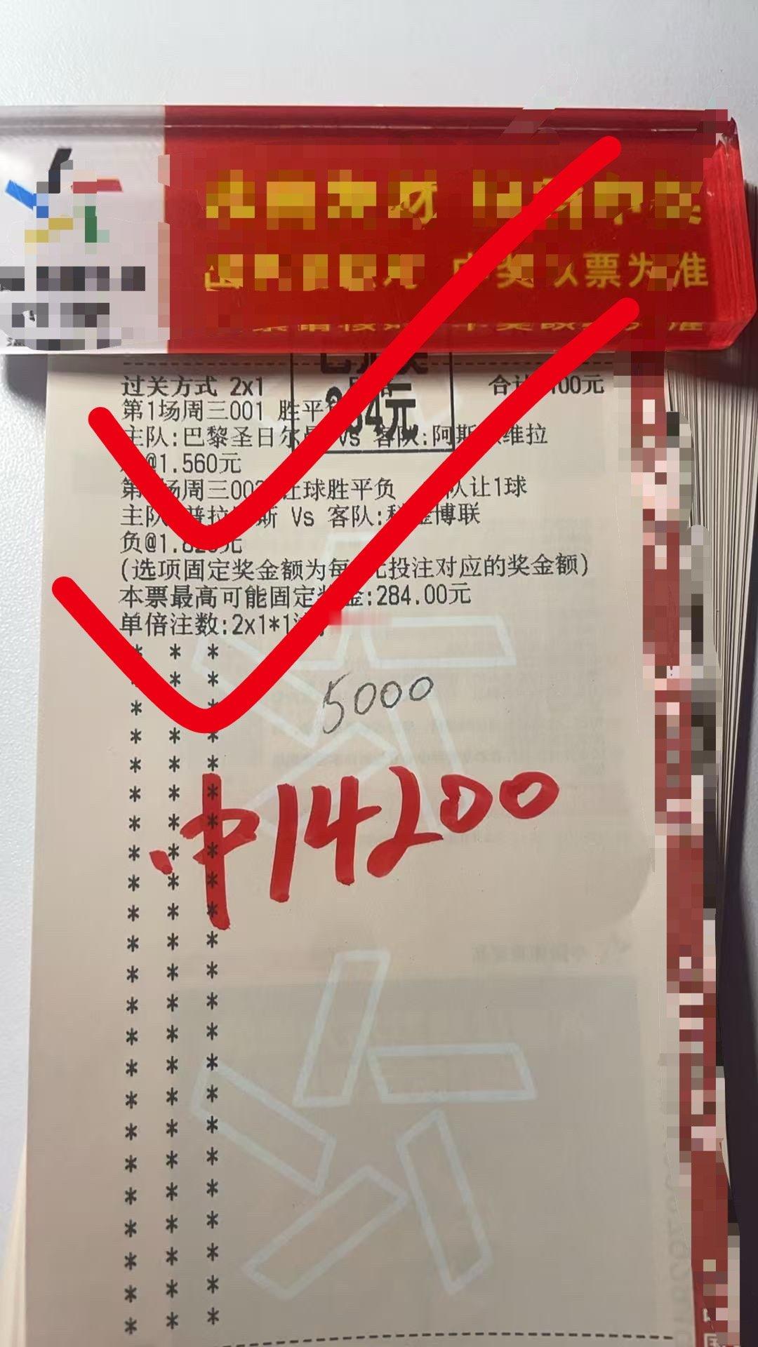 恭喜🎉🎉王总成功拿下