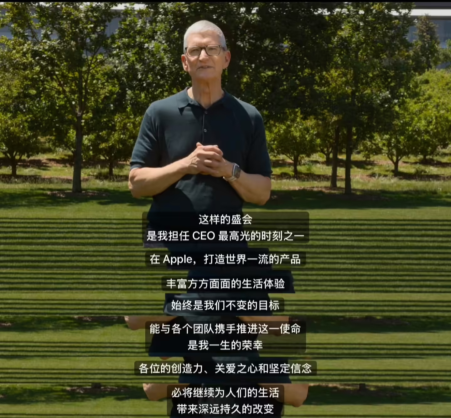 苹果的库克时代是不是算画上句号了。 