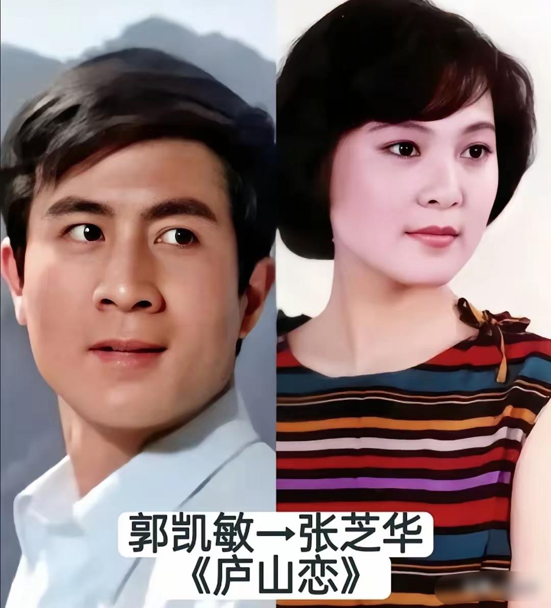 郭凯敏张芝华
吴奇隆刘诗诗
徐洪浩刘晓洁
戏内演绎故事，戏外收获真爱，从剧组相识