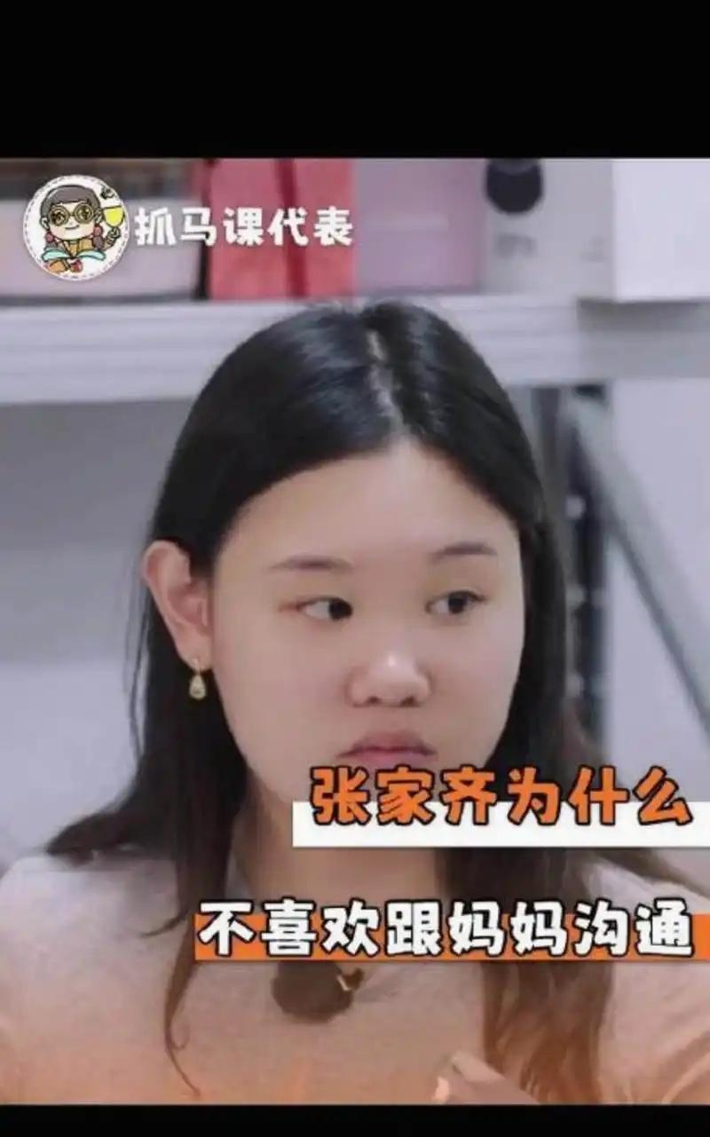 张家齐母亲哭着说：“说张家齐第1次拿的最大的奖就是13全运会拿了两个金牌嘛，我就