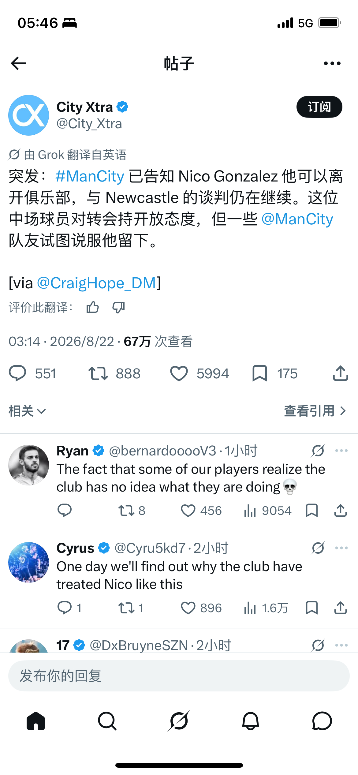 曼城你不过啦？还通知球员可以离开 