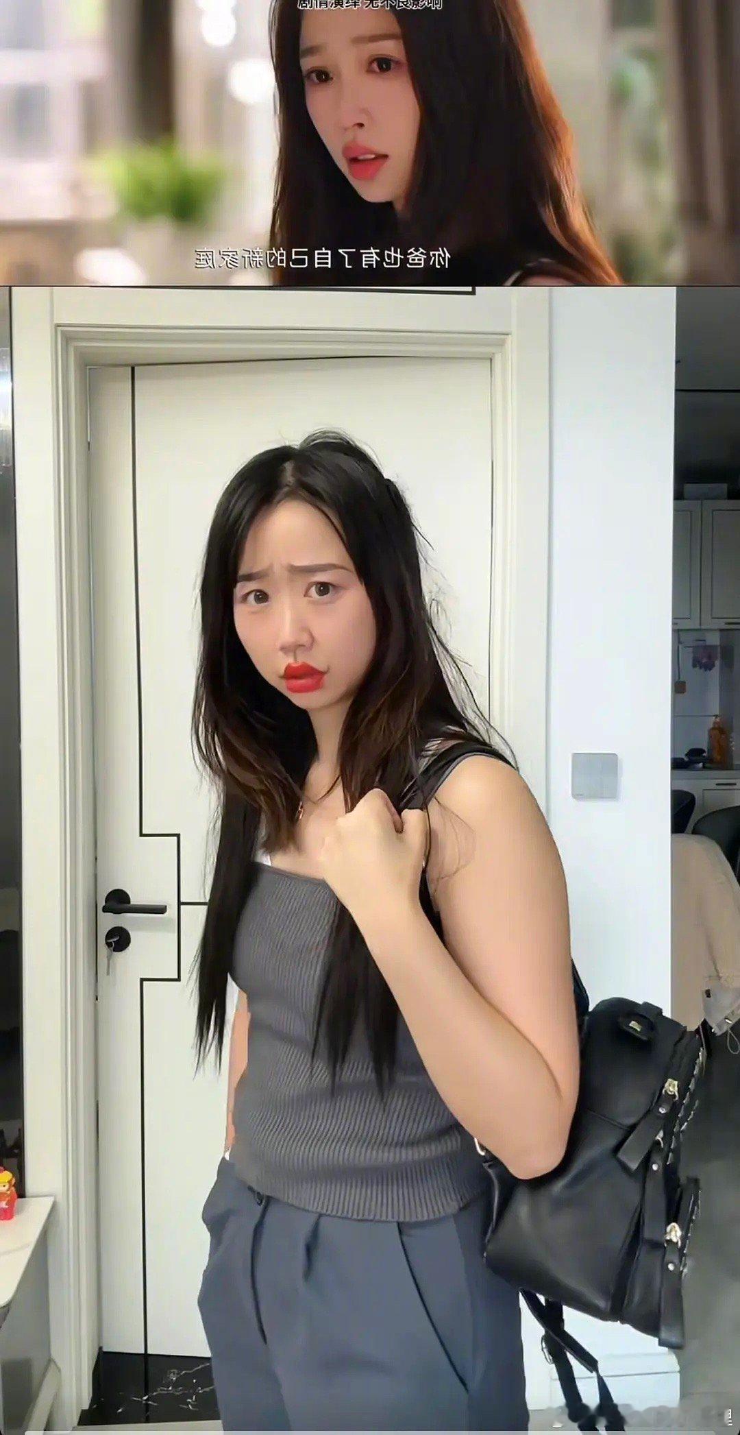 双轨原著 冠夫姓 素人模仿虞书欣，是在扮丑吗？ 