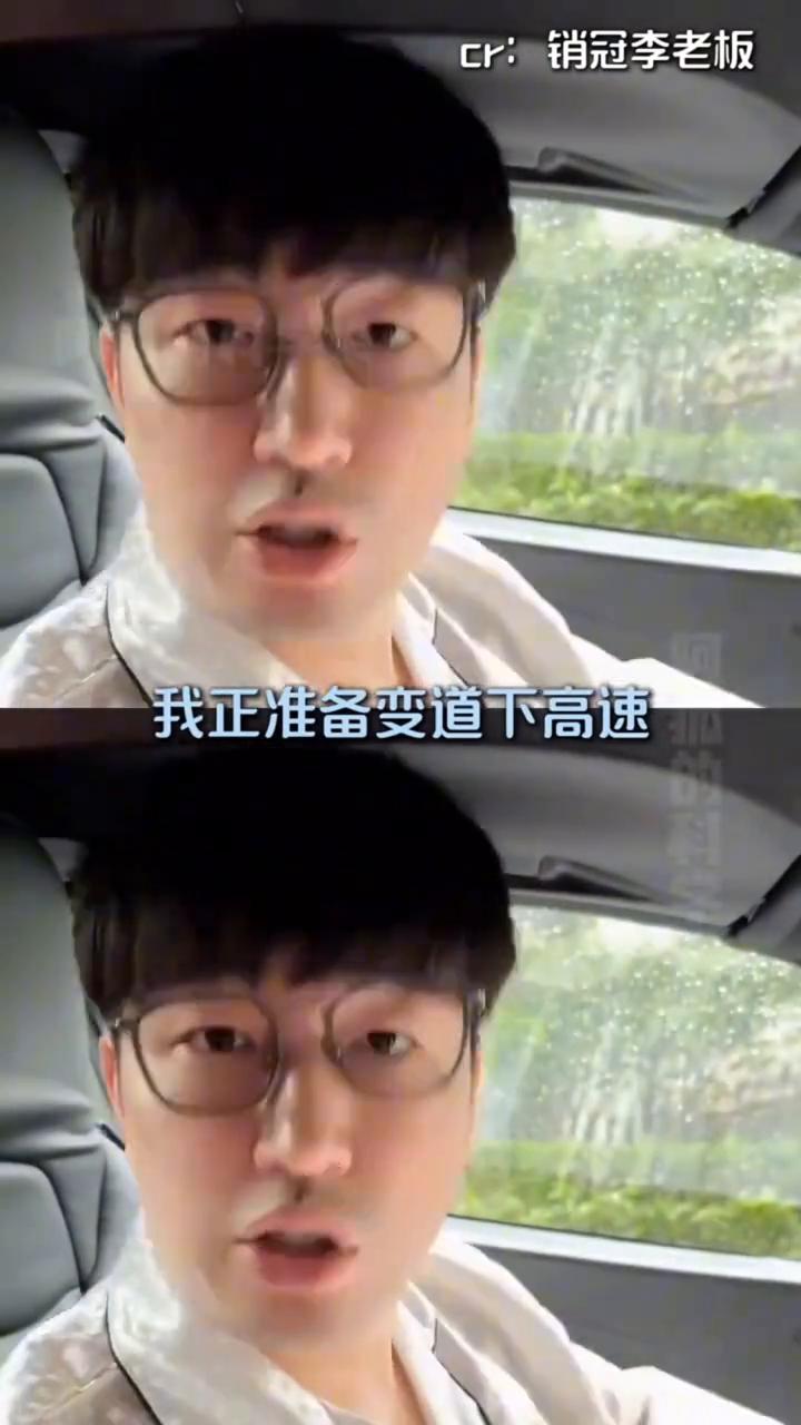 销冠李老板。
你是说哥们凭一己之力给我们偶尔所有导航跳转广告吗？起因是博主暴雨天