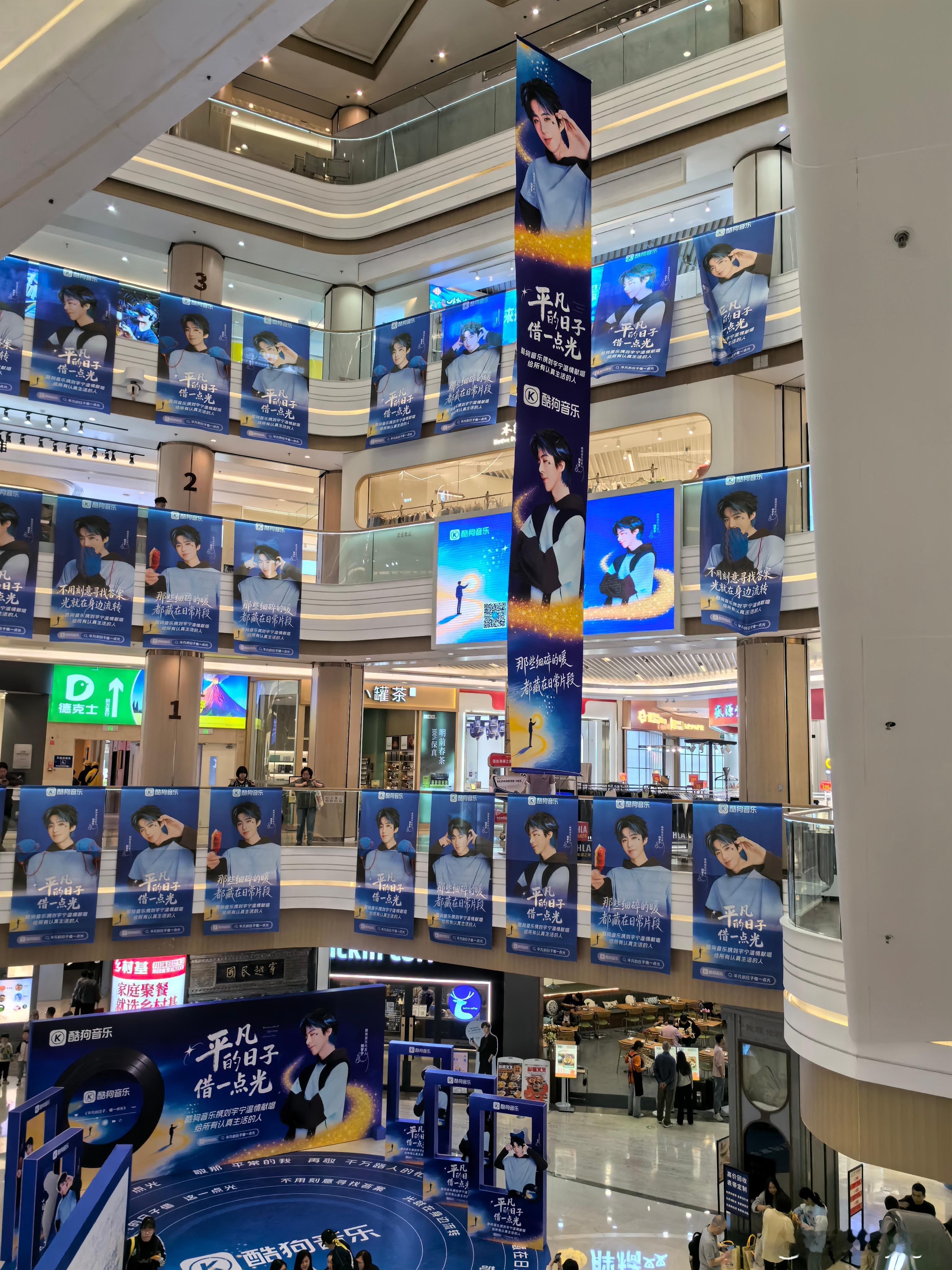 刘宇宁平凡的日子借一点光上线 | 腾讯音乐由你榜 | 摩登兄弟感谢为代言人刘宇宁