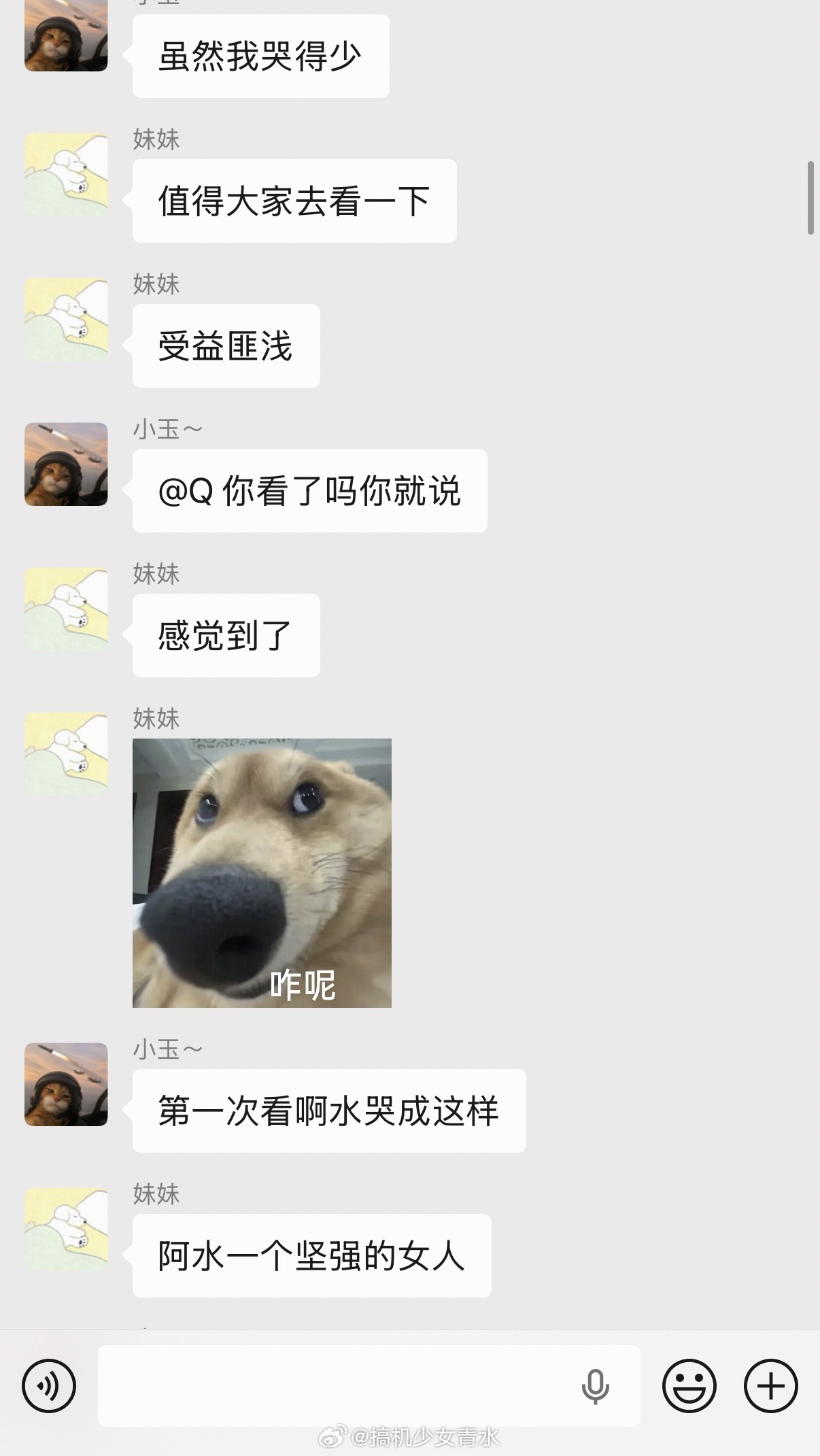 在深圳写一封情书共情强的人看这电影从头哭到尾第一次看的时候就一直忍不住泪流，明天