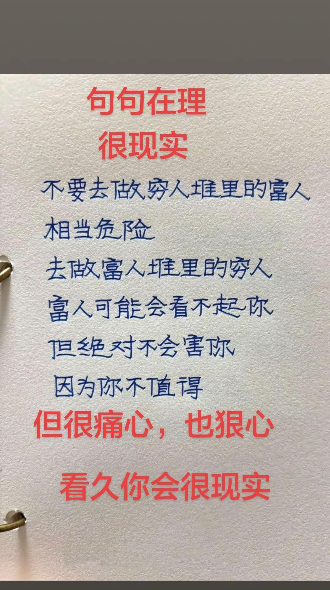 看久了你会了解很多事情，