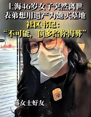 12月14日
上海的蒋女士像往常一样出门
却没想到这一天成了她生命的终点。
46