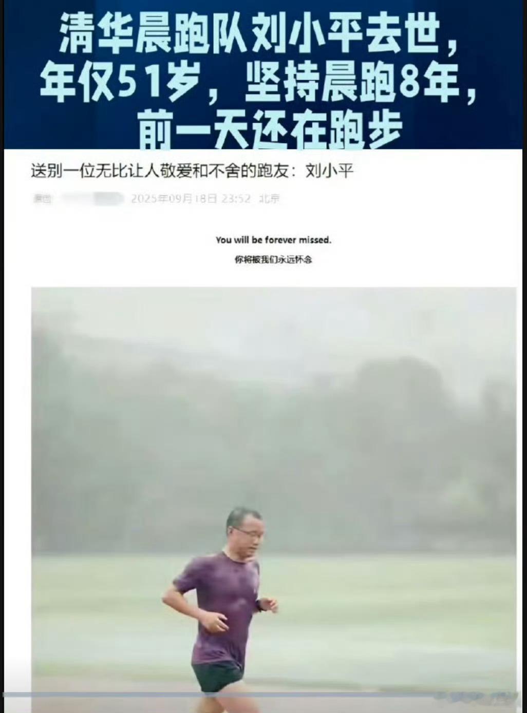 跑步这件事吧，据说能让人上瘾，恐怕得慎重点🏃 ​​​