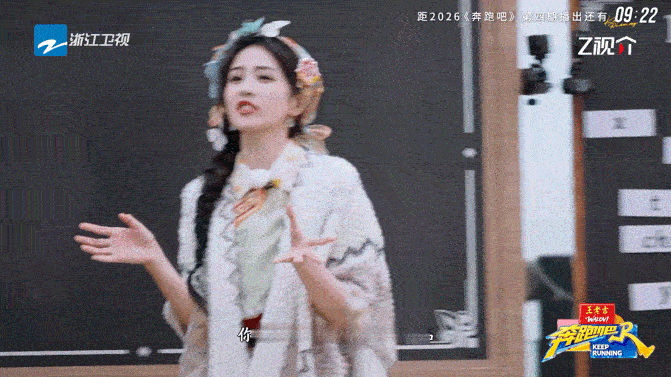 白鹿造词小天才 白鹿这期造词环节高光太多了。寻物的队友还在找她已经把词造完了，配