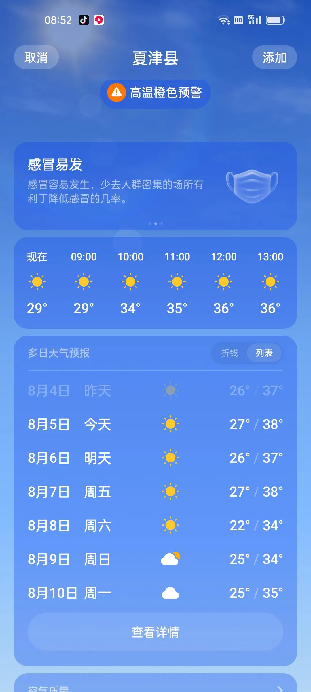 每个人都会站在自己的角度，
为自己考虑，

公婆考虑自己的养老问题，
妯娌考虑孩