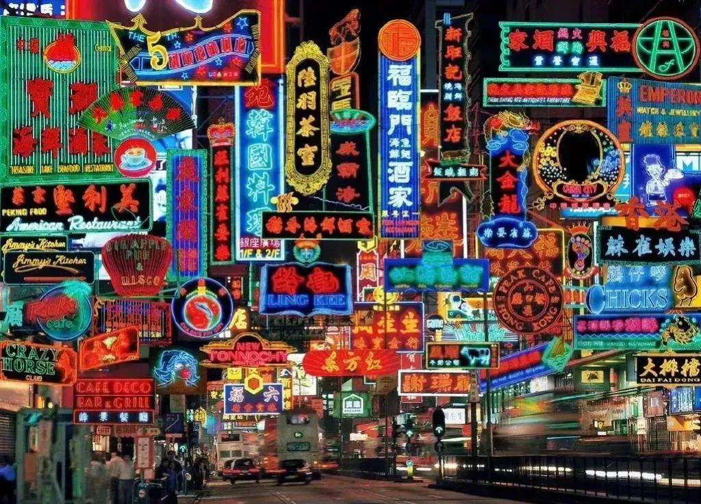 耸立了百年的香港霓虹灯招牌大量拆除，这还是香港吗？不知道以后的香港是什么样子？