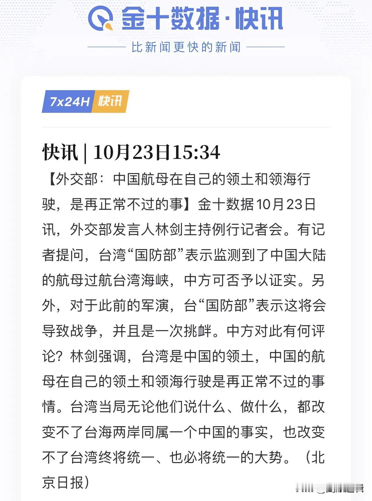 这不是很正常的事情嘛，要习惯常态化，对股市做好预期管理即可！
      对于航