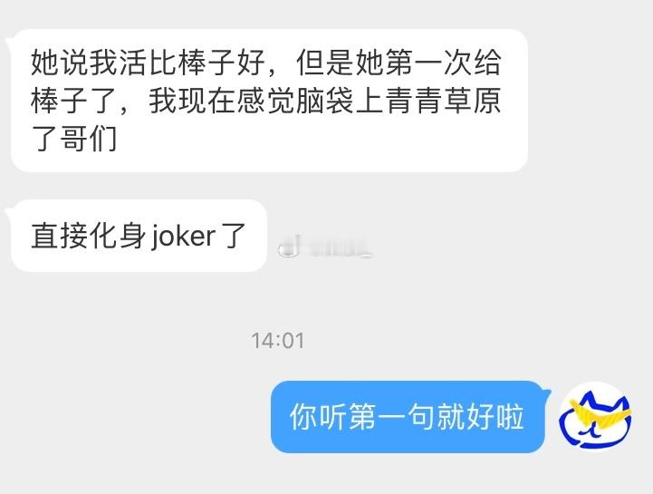 📨：接上一条