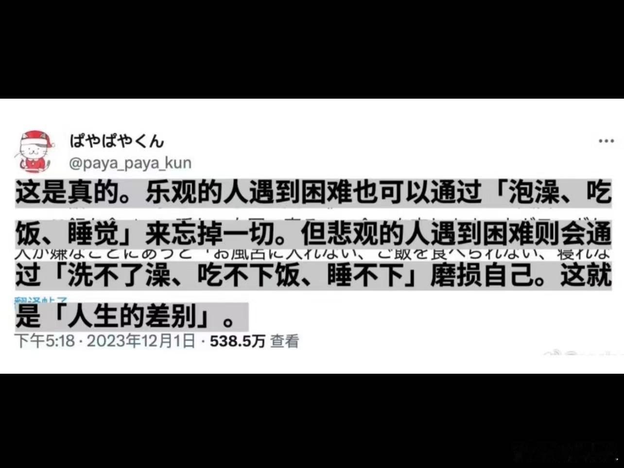 风象：容易受到他人的攻击伤害水象：别人出手前就在自我伤害星座