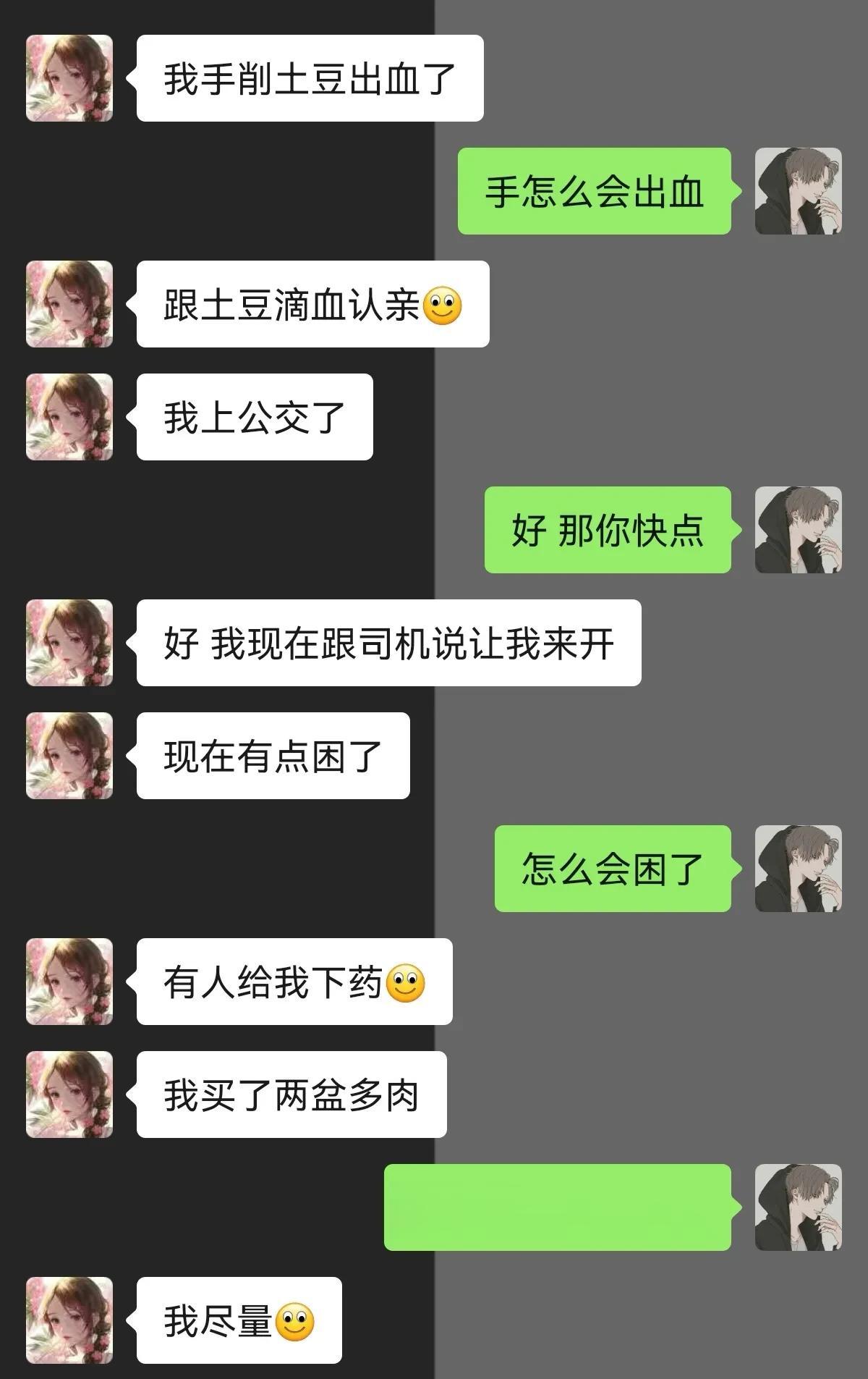 句句有回应！




#搞笑一刻#